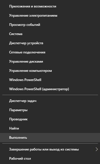 Как включить поиск в windows 10 ltsc